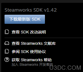 上架steam Unity出包后如何上传到steam U3dc Com